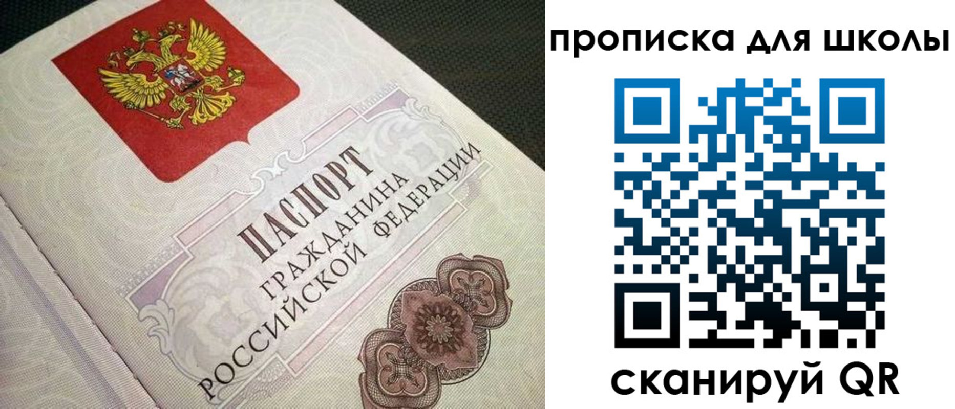 прописка иностранных граждан в Кабардино-Балкарии