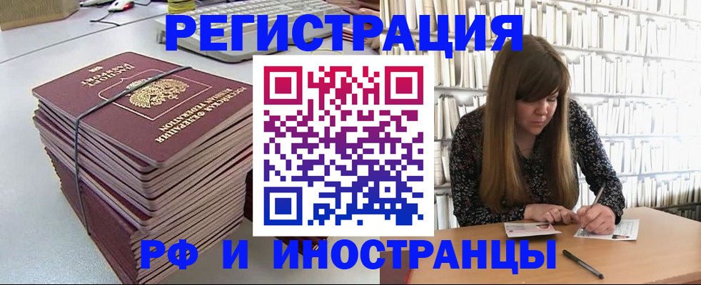 регистрация для дет. сада в Кабардино-Балкарии