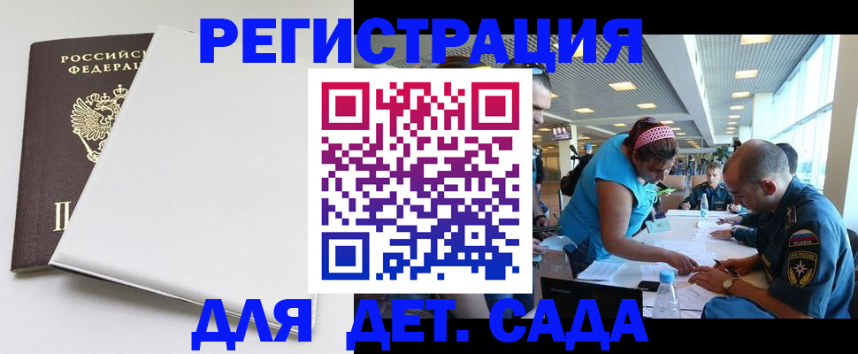 прописка для кредита в Кабардино-Балкарии